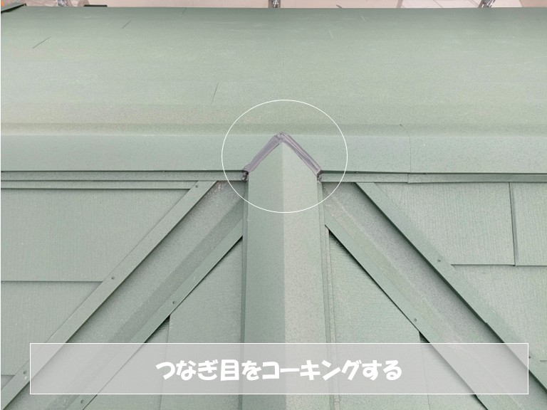 和泉市　つなぎ目をコーキングする